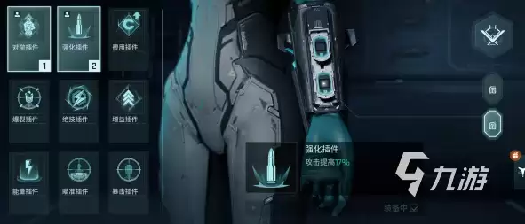 镭明闪击榴弹系统玩法详解:操作技巧与实战应用指南
