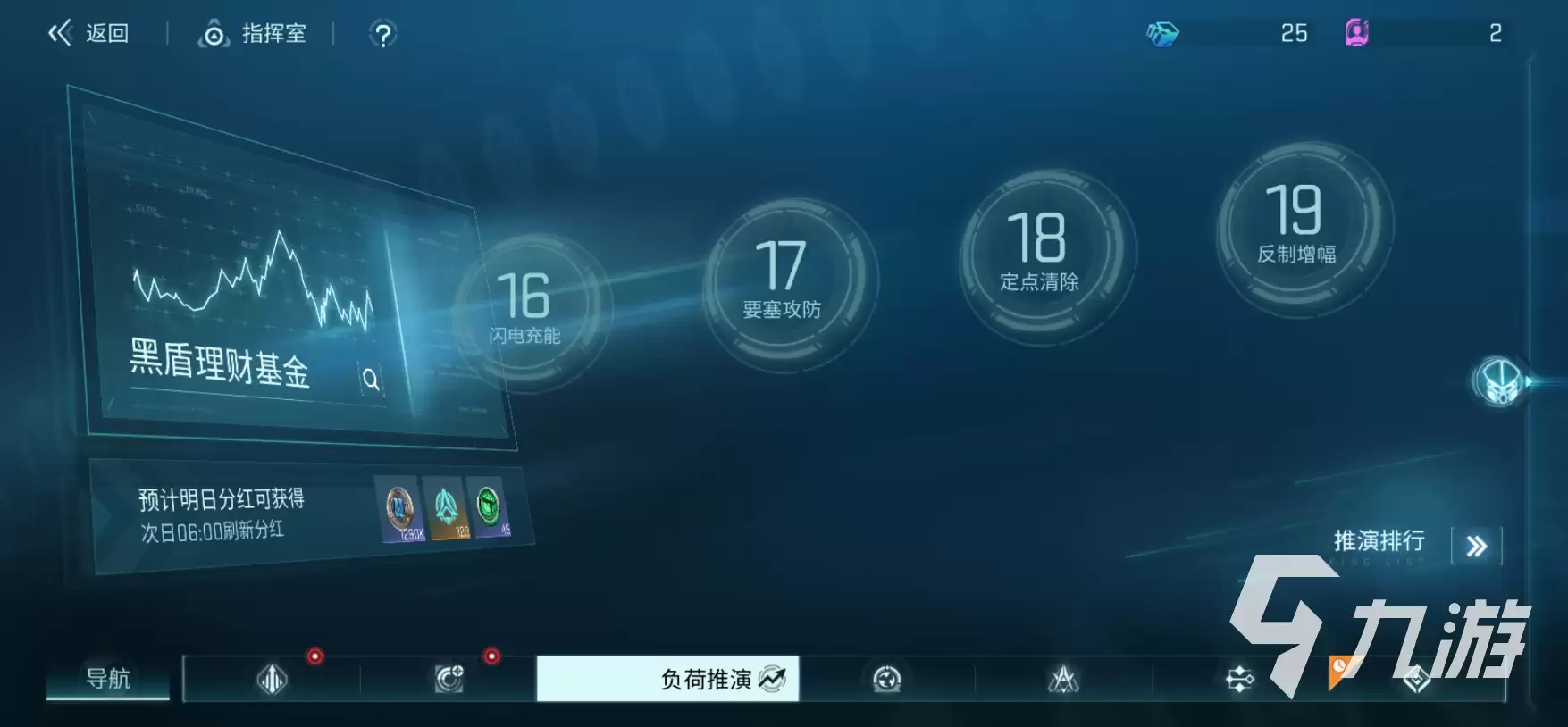 镭明闪击局域模拟怎么玩 镭明闪击局域模拟玩法攻略