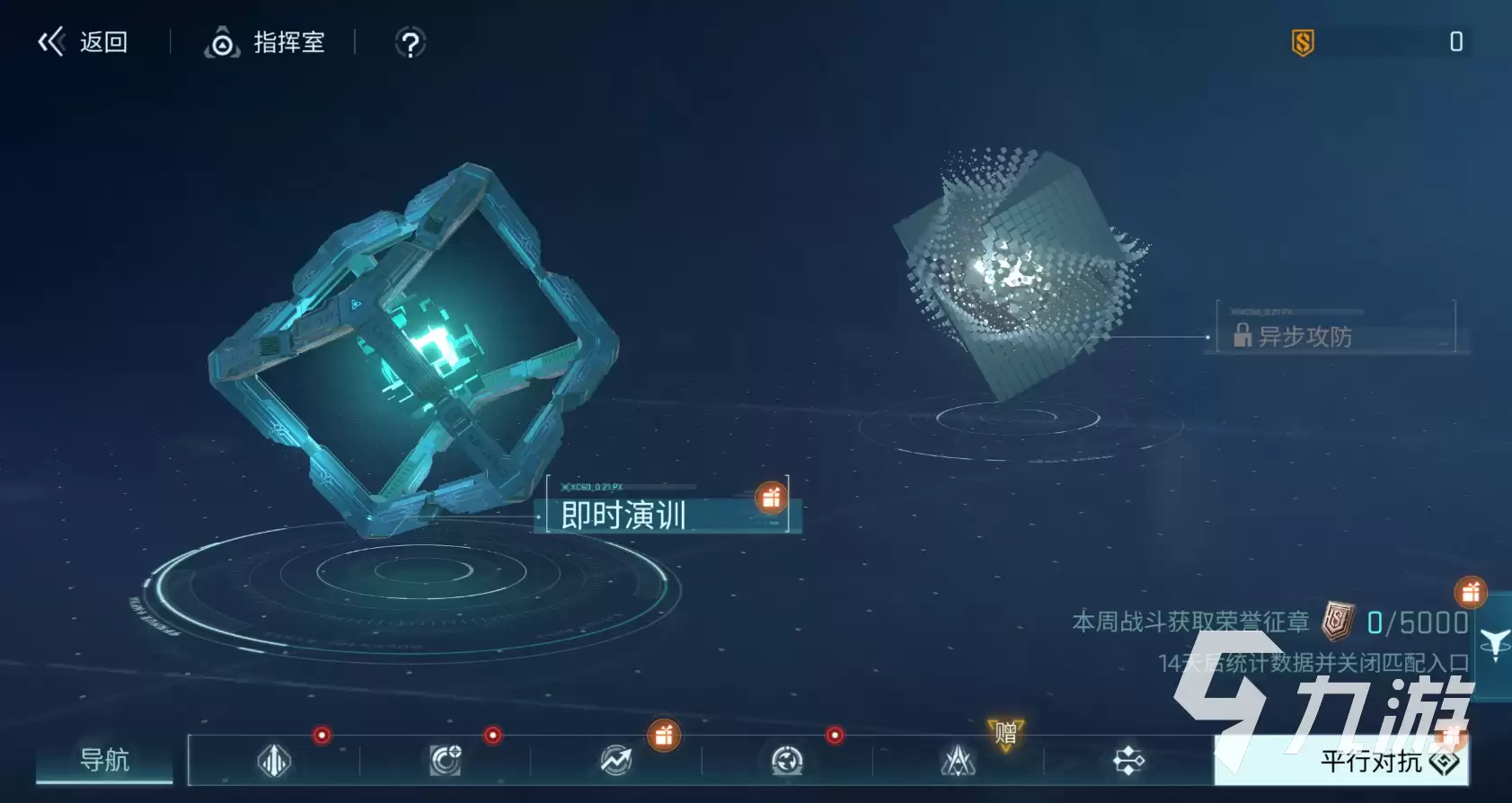 镭明闪击局域模拟怎么玩 镭明闪击局域模拟玩法攻略