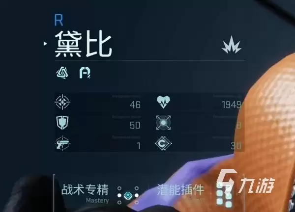 镭明闪击黛比怎么样 镭明闪击黛比技能强度解析