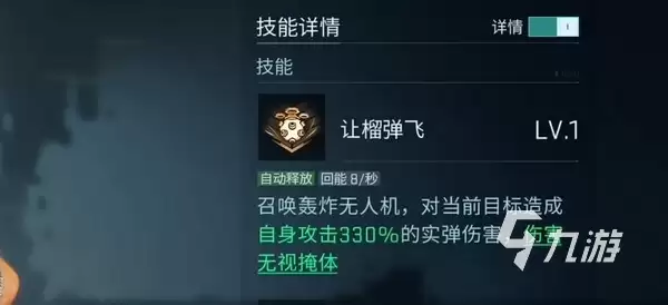镭明闪击黛比怎么样 镭明闪击黛比技能强度解析