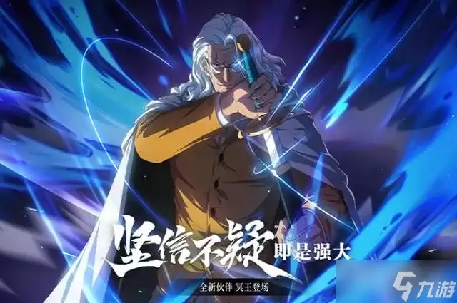 《航海王:热血航线》雷利值不值得抽