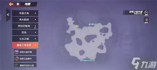 《航海王热血航线》重聚香波迪活动线索位置一览