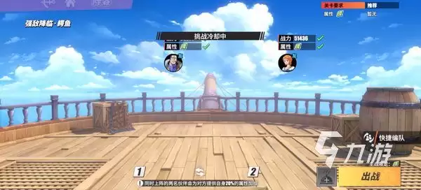 航海王热血航线佳妮法技能怎么样 佳妮法技能介绍