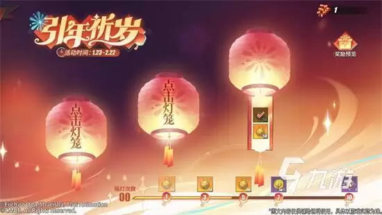 航海王热血航线新春活动一览 航海王热血航线2023春节活动盘点