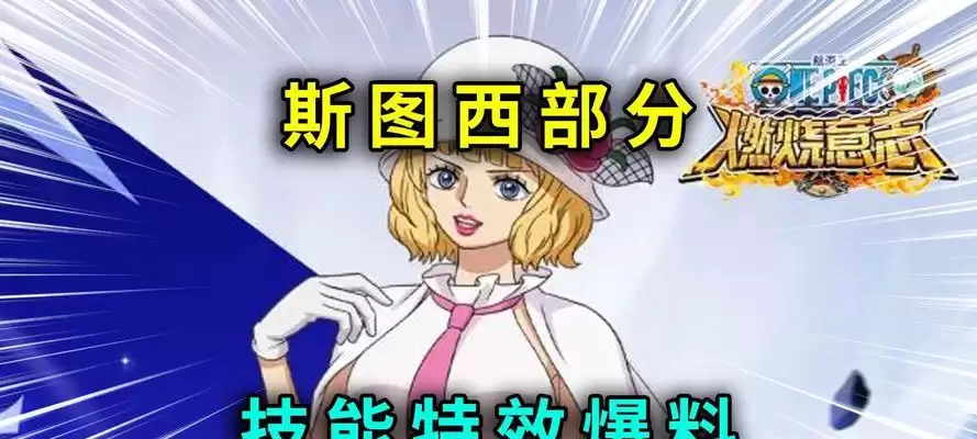 《燃烧意志前期技能升级攻略》(掌握技能提升,提升战力关键)-第3张图片- 《燃烧意志前期技能升级攻略》(掌握技能提升,提升战力关键)-第3张图片-