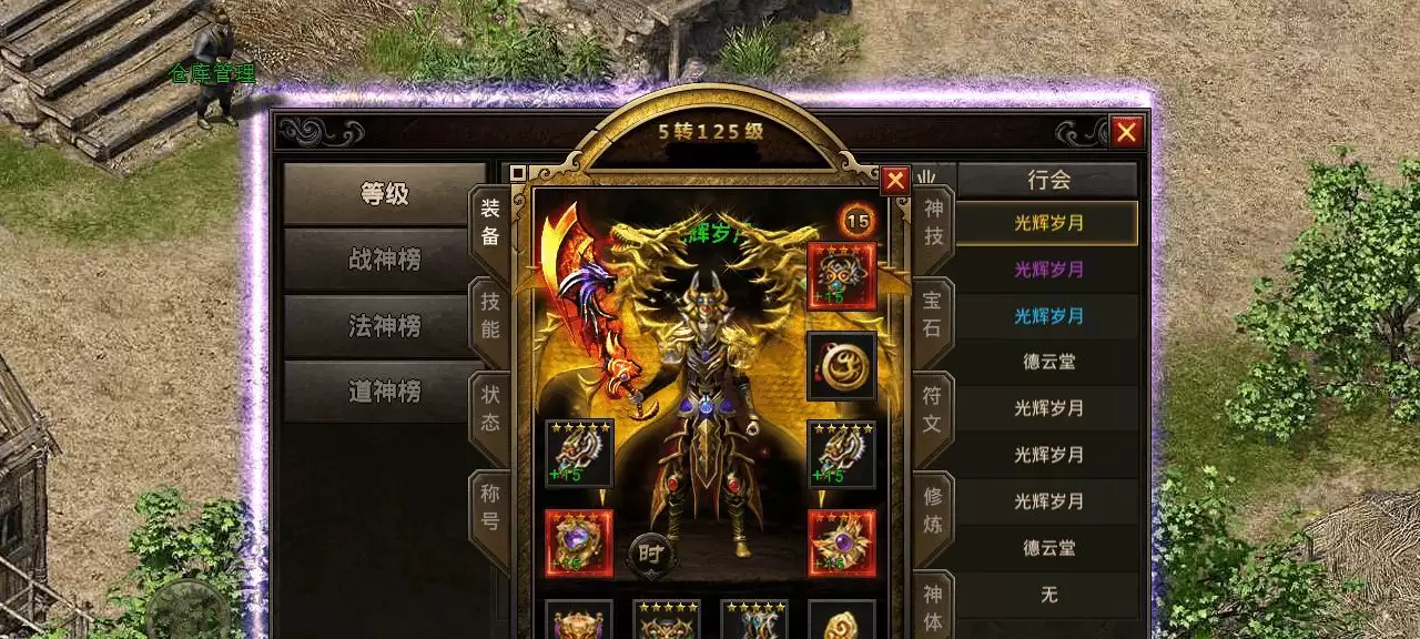 玩转游戏攻略的技巧(成为攻略高手的秘密武器)-第3张图片- 玩转游戏攻略的技巧(成为攻略高手的秘密武器)-第3张图片-