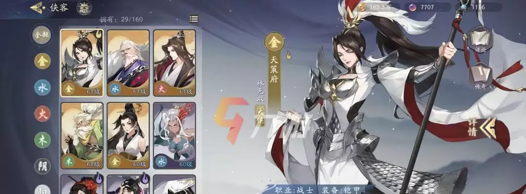 武林闲侠宠物技能搭配攻略(打造最强宠物团队,征战武林江湖)-第3张图片- 武林闲侠宠物技能搭配攻略(打造最强宠物团队,征战武林江湖)-第3张图片-