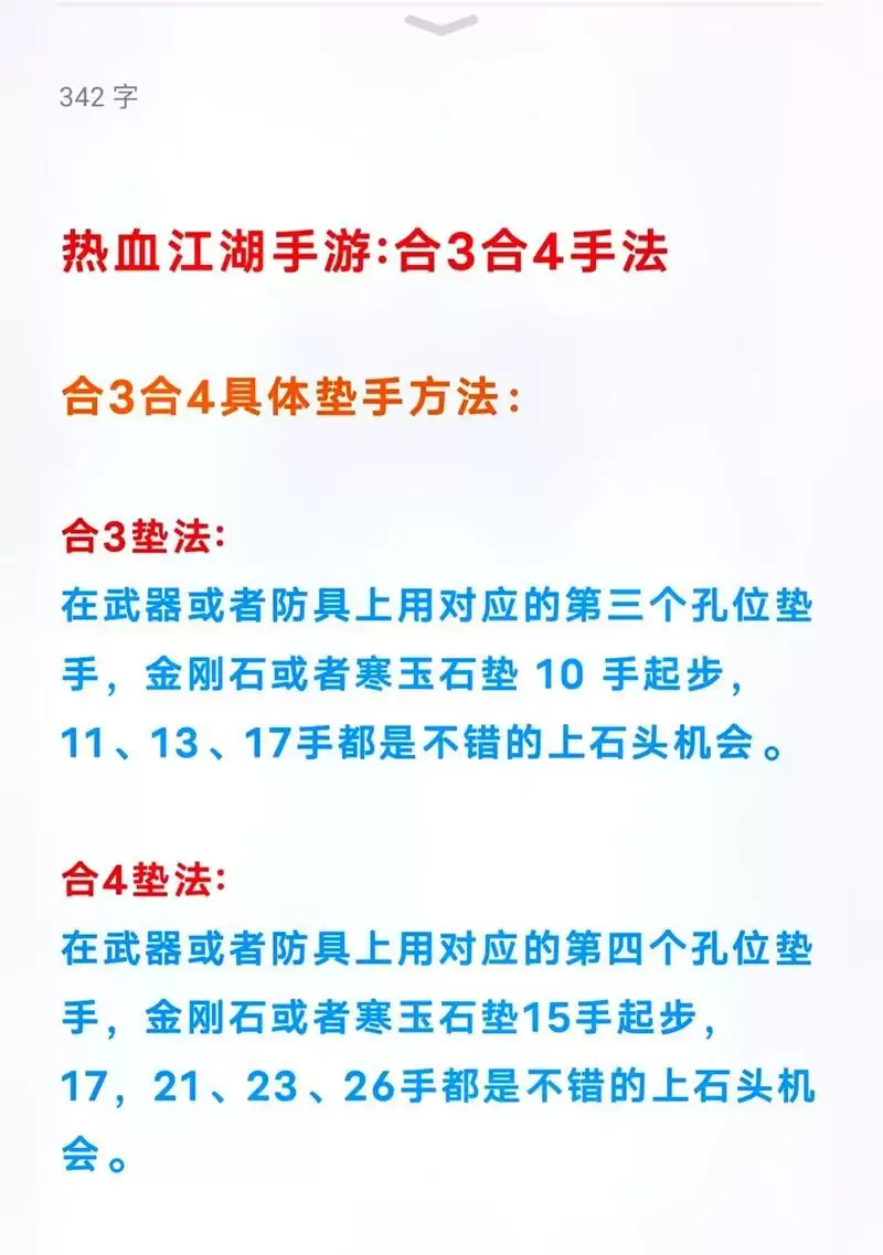 热血江湖手游攻略(轻松掌握初级技能,成就无敌江湖传奇)-第1张图片- 热血江湖手游攻略(轻松掌握初级技能,成就无敌江湖传奇)-第1张图片-