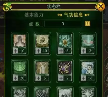 热血江湖手游攻略(轻松掌握初级技能,成就无敌江湖传奇)-第3张图片- 热血江湖手游攻略(轻松掌握初级技能,成就无敌江湖传奇)-第3张图片-
