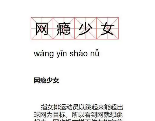 女团技能选择攻略大全(打造最强女团,掌握关键技能!)-第2张图片- 女团技能选择攻略大全(打造最强女团,掌握关键技能!)-第2张图片-
