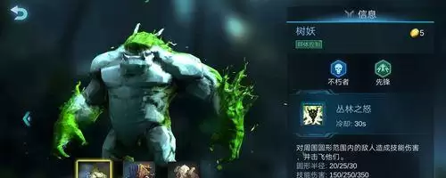 以赤潮自走棋攻略技能搭配大全(打造最强阵容,征服自走棋!)-第3张图片- 以赤潮自走棋攻略技能搭配大全(打造最强阵容,征服自走棋!)-第3张图片-