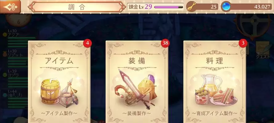 炼金手游教学技能攻略(从零开始,掌握炼金手游的技能技巧,迅速提升实力!)-第3张图片- 炼金手游教学技能攻略(从零开始,掌握炼金手游的技能技巧,迅速提升实力!)-第3张图片-