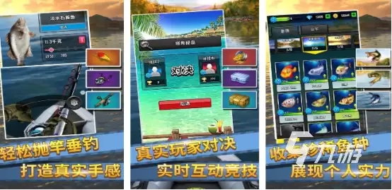 免费的扑鱼游戏单机版有没有好玩的钓鱼手游下载大全2026