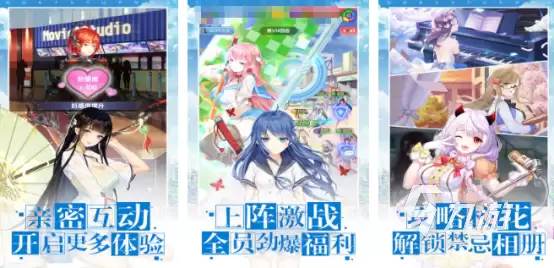 火爆的美女的游戏有哪几个受欢迎的美女手游下载大全2026