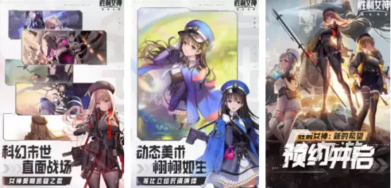 火爆的美女的游戏有哪几个受欢迎的美女手游下载大全2026