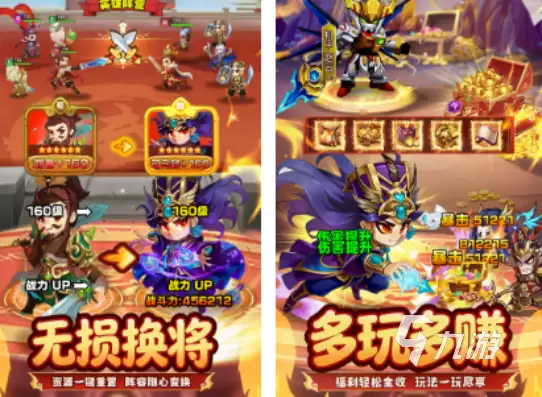 好玩的三国手游有什么2026流行的三国手游下载大全