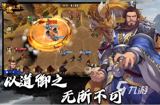 好玩的三国手游有什么2026流行的三国手游下载大全