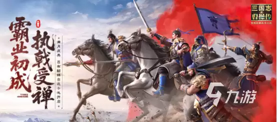 好玩的三国手游有什么2026流行的三国手游下载大全
