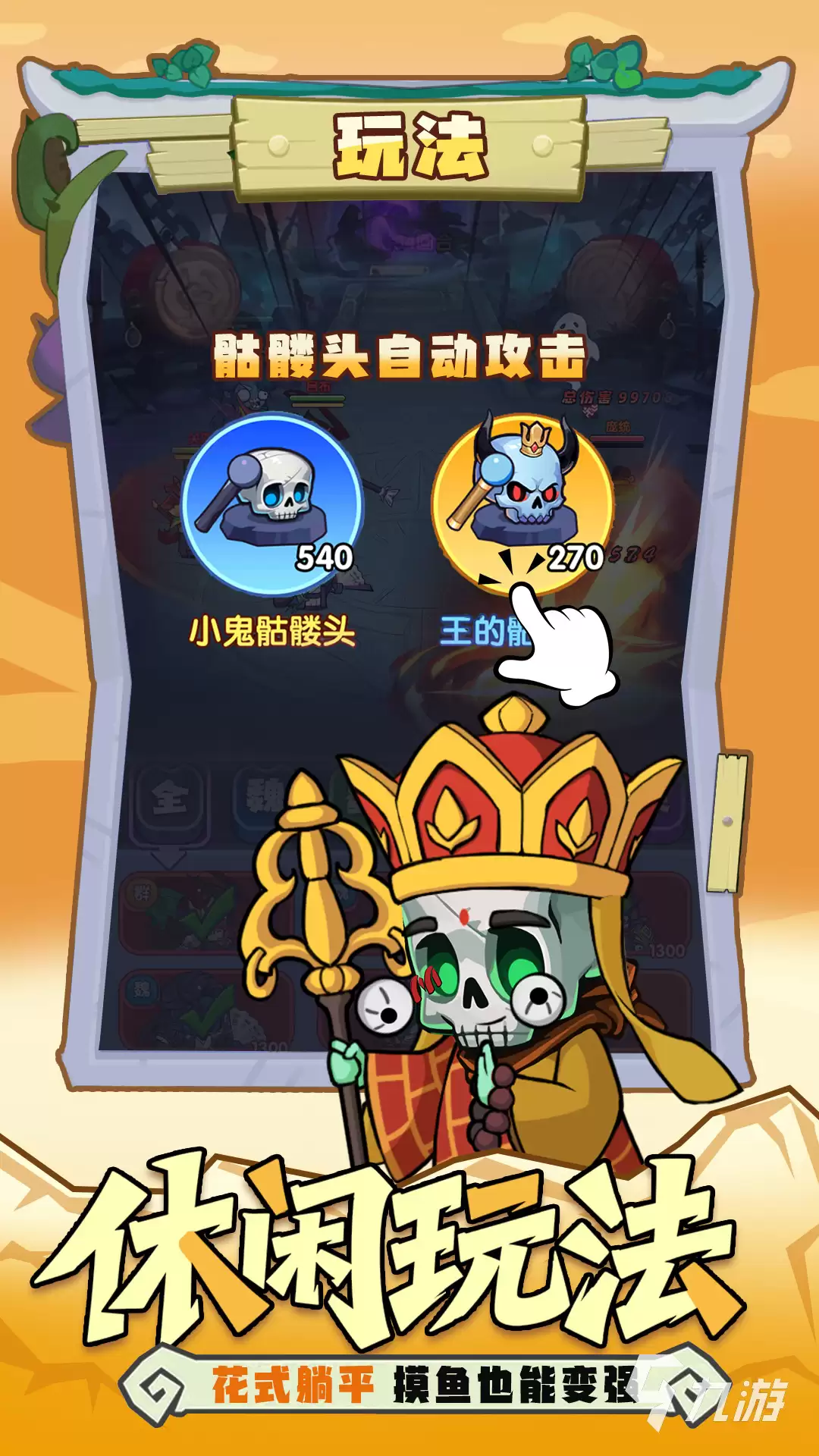 乱世名将手游测试版下载地址介绍 乱世名将手游预约链接推荐
