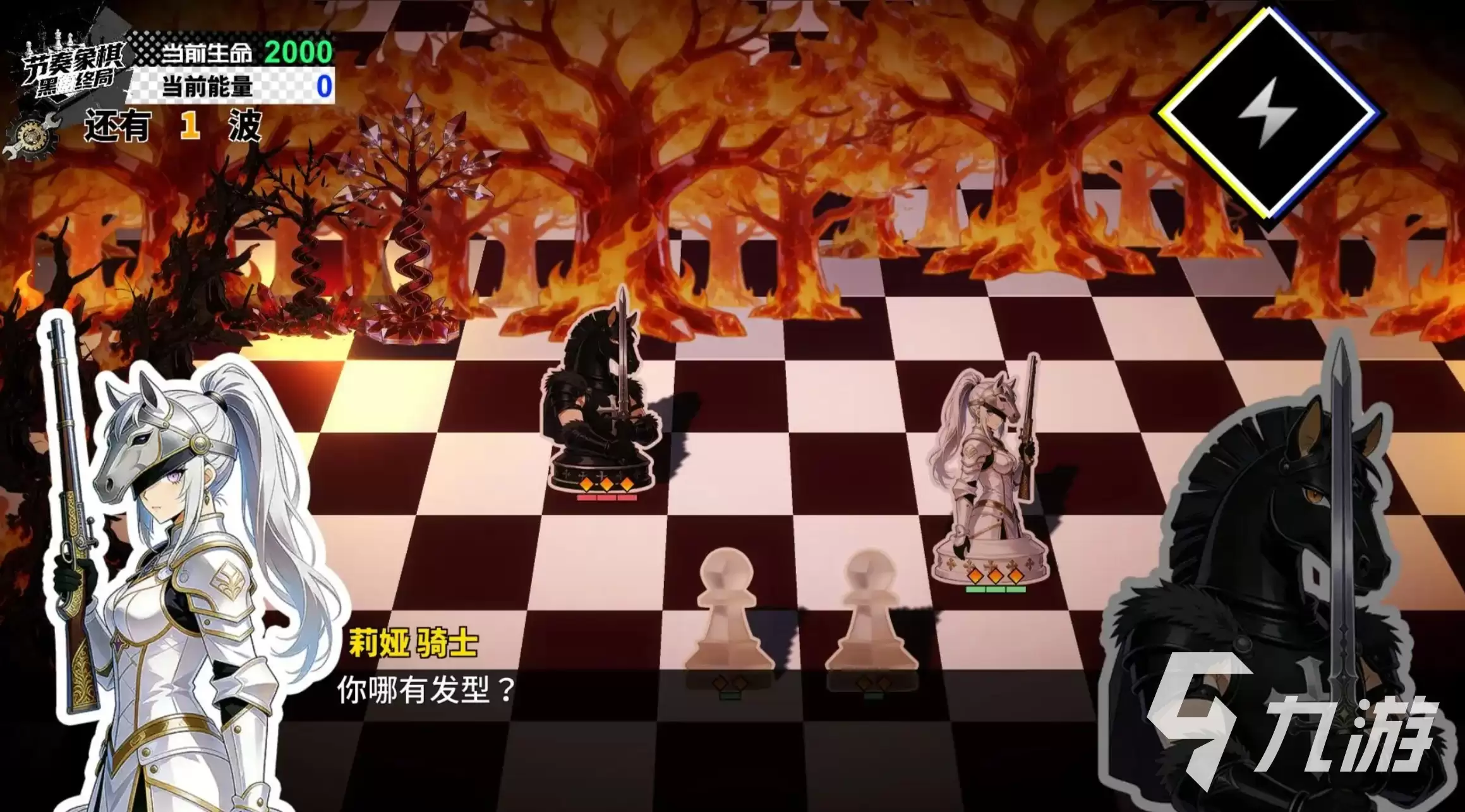 节奏象棋黑白终局最新版下载地址 节奏象棋黑白终局最新版在哪下载