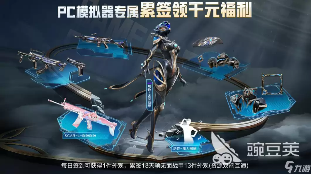 和平精英6月24号更新公告介绍 和平精英6月24号更新了什么