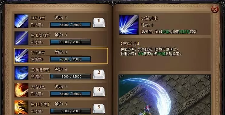 精灵战士技能选择攻略(如何选择适合自己的精灵战士技能,让你在战斗中无往不胜)-第1张图片- 精灵战士技能选择攻略(如何选择适合自己的精灵战士技能,让你在战斗中无往不胜)-第1张图片-