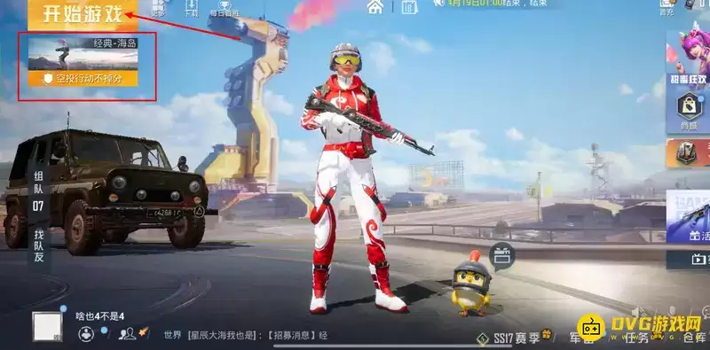 《和平精英》三周年地图进入方法详解