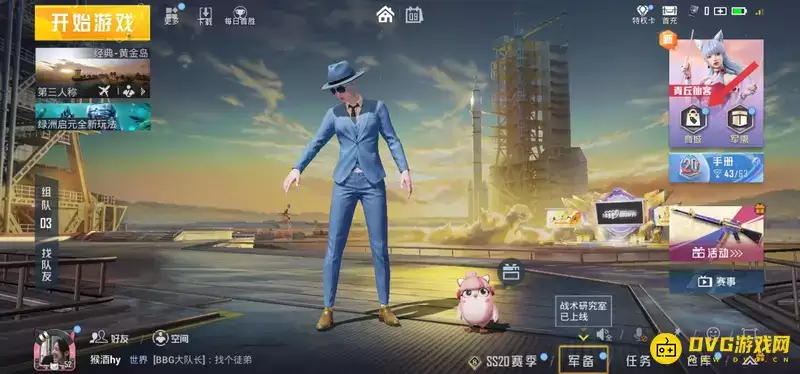《和平精英》切尔西皮肤获取攻略