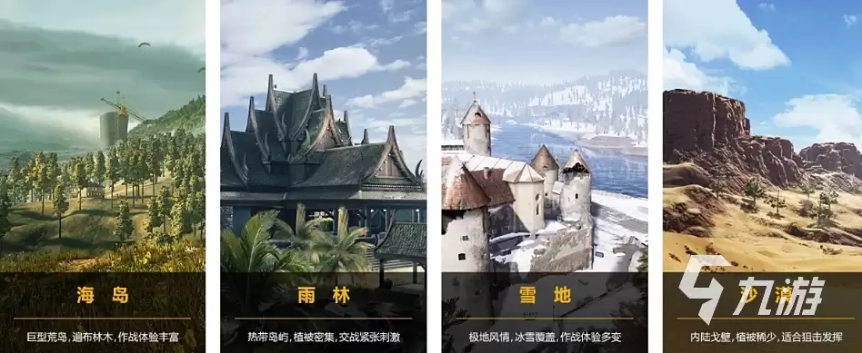 和平精英账号交易平台推荐及安全买号App下载指南