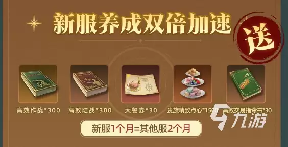 大航海时代传说魔力印度玩法详解与特色介绍
