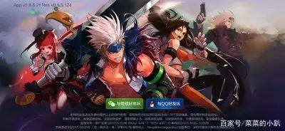经营地下城手游上线时间何时揭晓