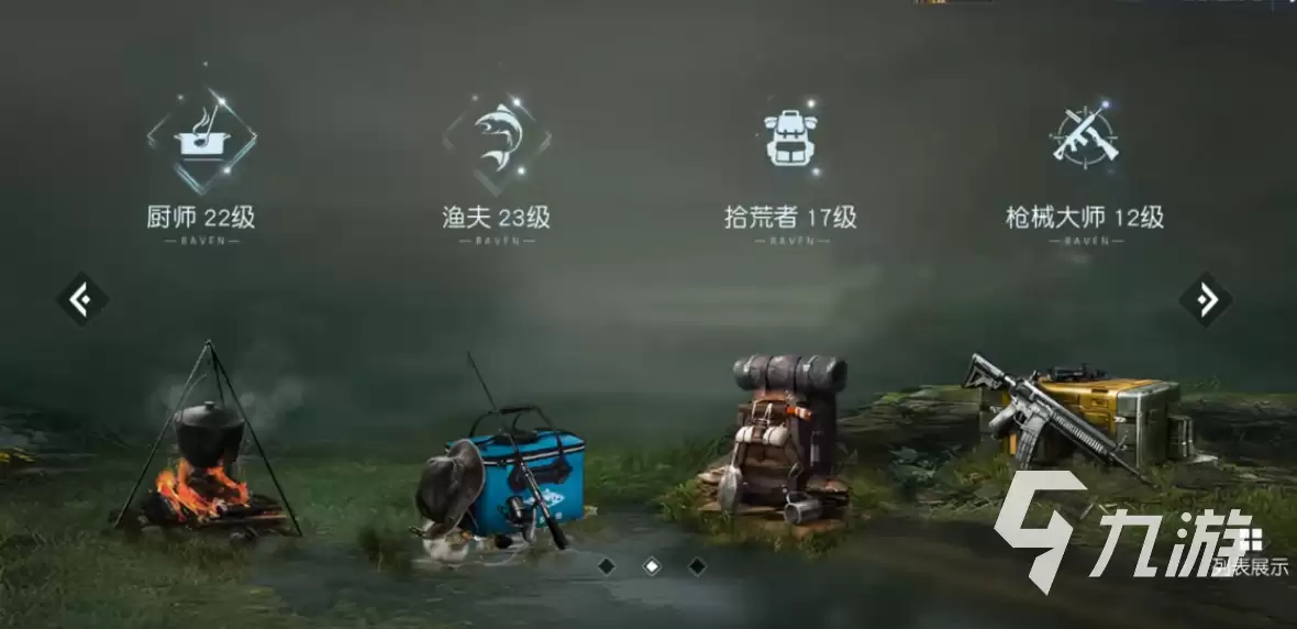 黎明觉醒啤酒鲈鱼煲配方是什么 黎明觉醒生机啤酒鲈鱼煲配方分享