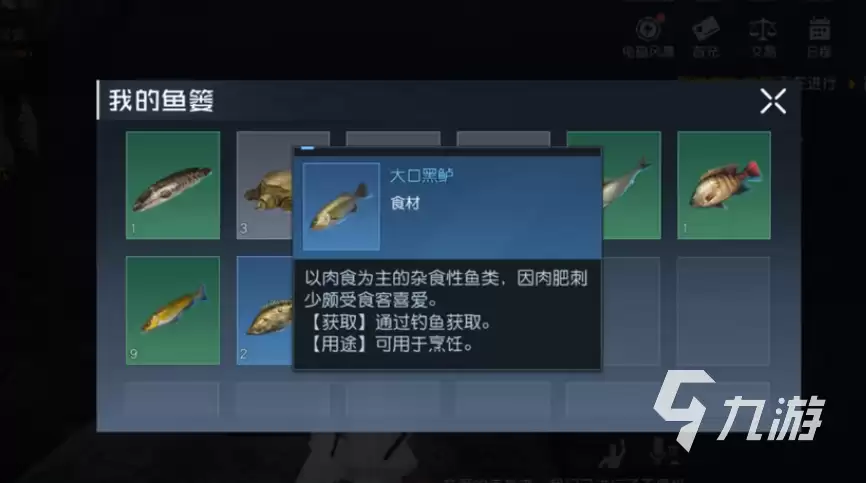 黎明觉醒啤酒鲈鱼煲配方是什么 黎明觉醒生机啤酒鲈鱼煲配方分享