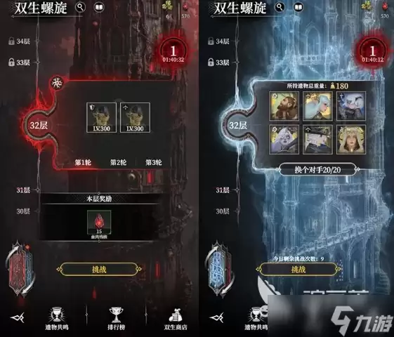 地下城堡4小堡姆6.16版本介绍 地下城堡4小堡姆6.16版本有什么