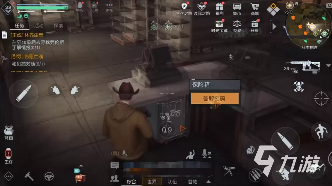黎明觉醒不幸的万幸怎么完成 黎明觉醒生机不幸的万幸宝藏攻略
