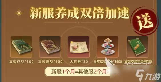 大航海时代传说魔力印度介绍 大航海时代传说魔力印度有什么