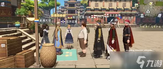 大航海时代传说魔力印度介绍 大航海时代传说魔力印度有什么