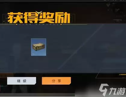 《黎明觉醒生机》辨别真假防空洞攻略