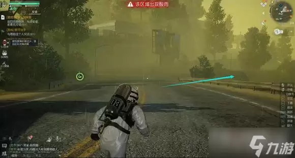 《黎明觉醒生机》奥罗水坝隐藏物资位置一览