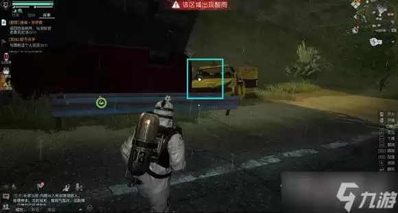 《黎明觉醒生机》奥罗水坝隐藏物资位置一览