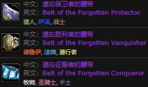 魔兽世界太阳井掉落哪些装备 太阳井掉落物品大全 魔兽世界太阳井掉落哪些装备 太阳井掉落物品大全