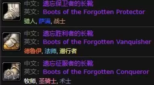 魔兽世界太阳井掉落哪些装备 太阳井掉落物品大全 魔兽世界太阳井掉落哪些装备 太阳井掉落物品大全