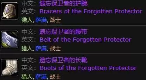 魔兽世界太阳井掉落哪些装备 太阳井掉落物品大全 魔兽世界太阳井掉落哪些装备 太阳井掉落物品大全