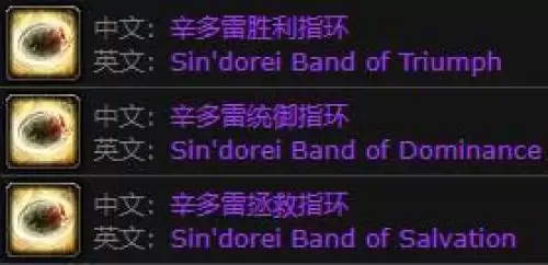 魔兽世界太阳井掉落哪些装备 太阳井掉落物品大全 魔兽世界太阳井掉落哪些装备 太阳井掉落物品大全