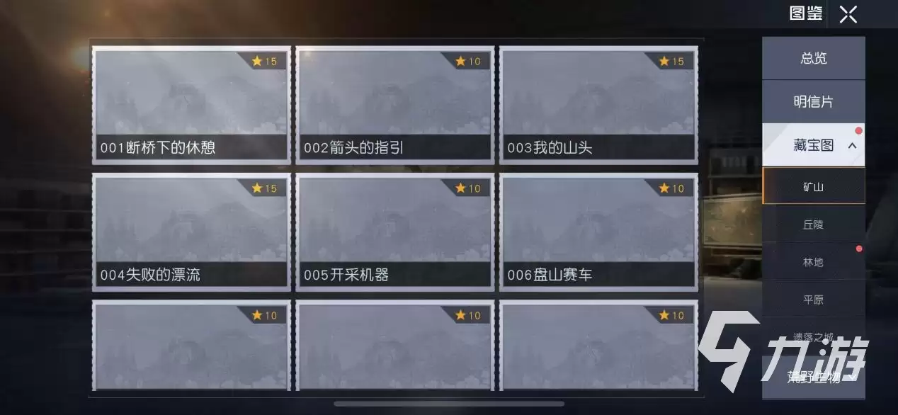 黎明觉醒藏宝图怎么获得 黎明觉醒生机藏宝图获取分享及宝藏获取攻略