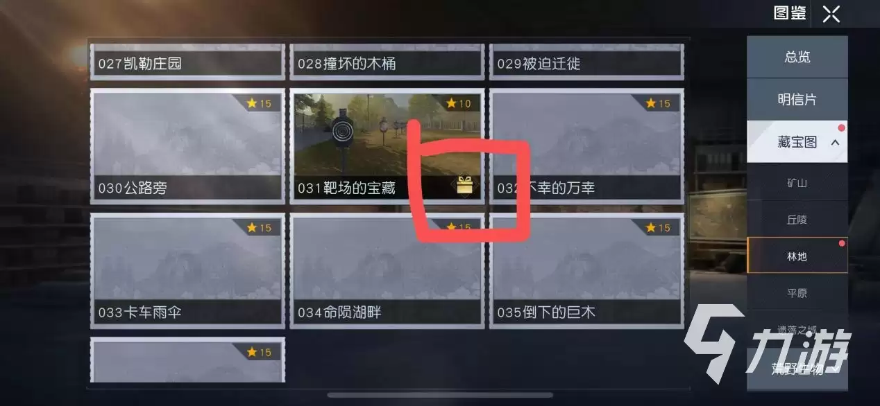 黎明觉醒藏宝图怎么获得 黎明觉醒生机藏宝图获取分享及宝藏获取攻略