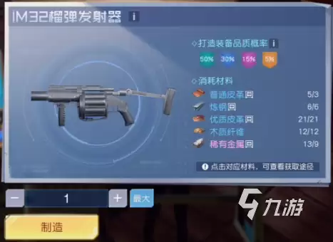 黎明觉醒爆破专精加点怎么选择 黎明觉醒爆破专精加点具体推荐