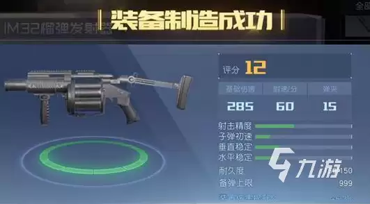 黎明觉醒爆破专精加点怎么选择 黎明觉醒爆破专精加点具体推荐