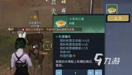 黎明觉醒箭头的指引藏宝图在哪里 箭头的指引藏宝图具体位置一览